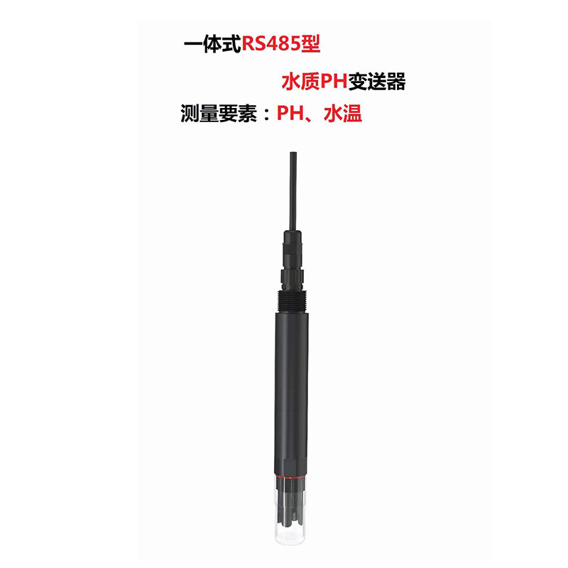 水質(zhì)PH、溫度二合一變送器