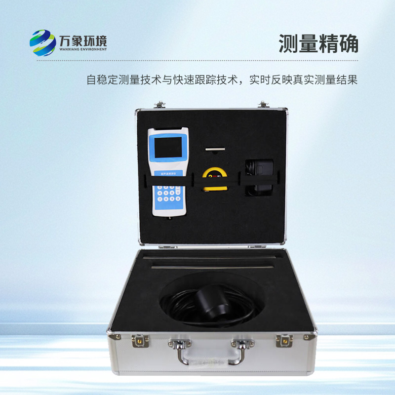 便攜式超聲波測(cè)深儀——輕巧便攜，精準(zhǔn)探底