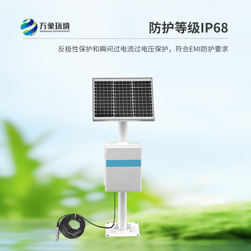 地下水位監(jiān)測設備是用來干什么的？