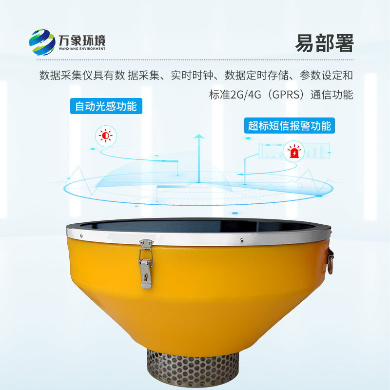 浮標(biāo)式水質(zhì)自動(dòng)監(jiān)測(cè)站的不同之處有哪些？