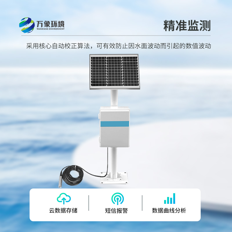 礦井水文監(jiān)測(cè)系統(tǒng)可用于地?zé)峋粶y(cè)量嗎？
